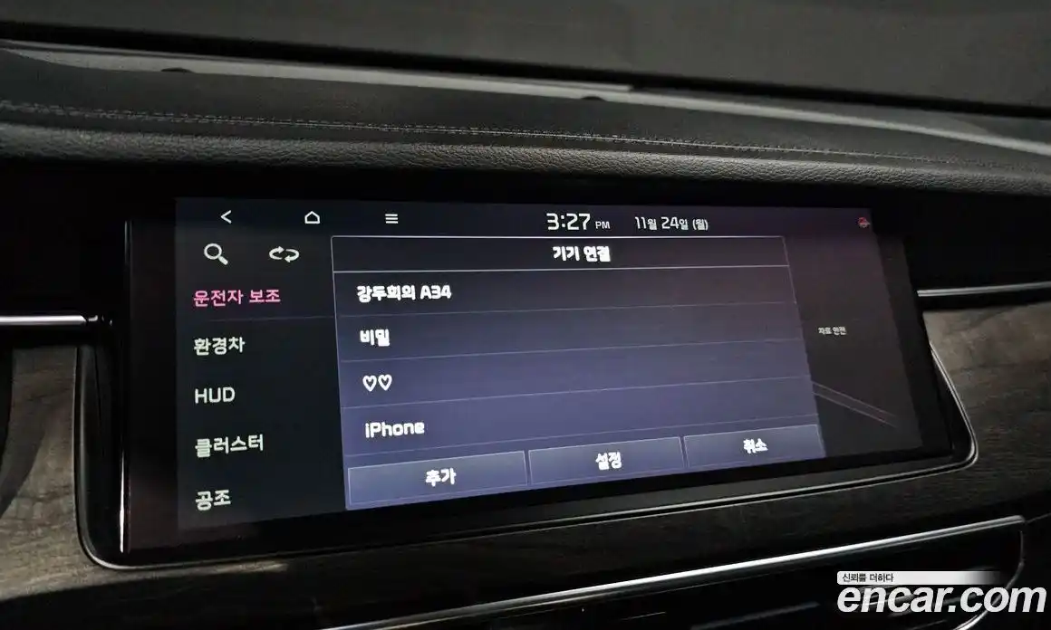 Kia K7 2020 2.4 Автомат в Москве № 121336, фото 4