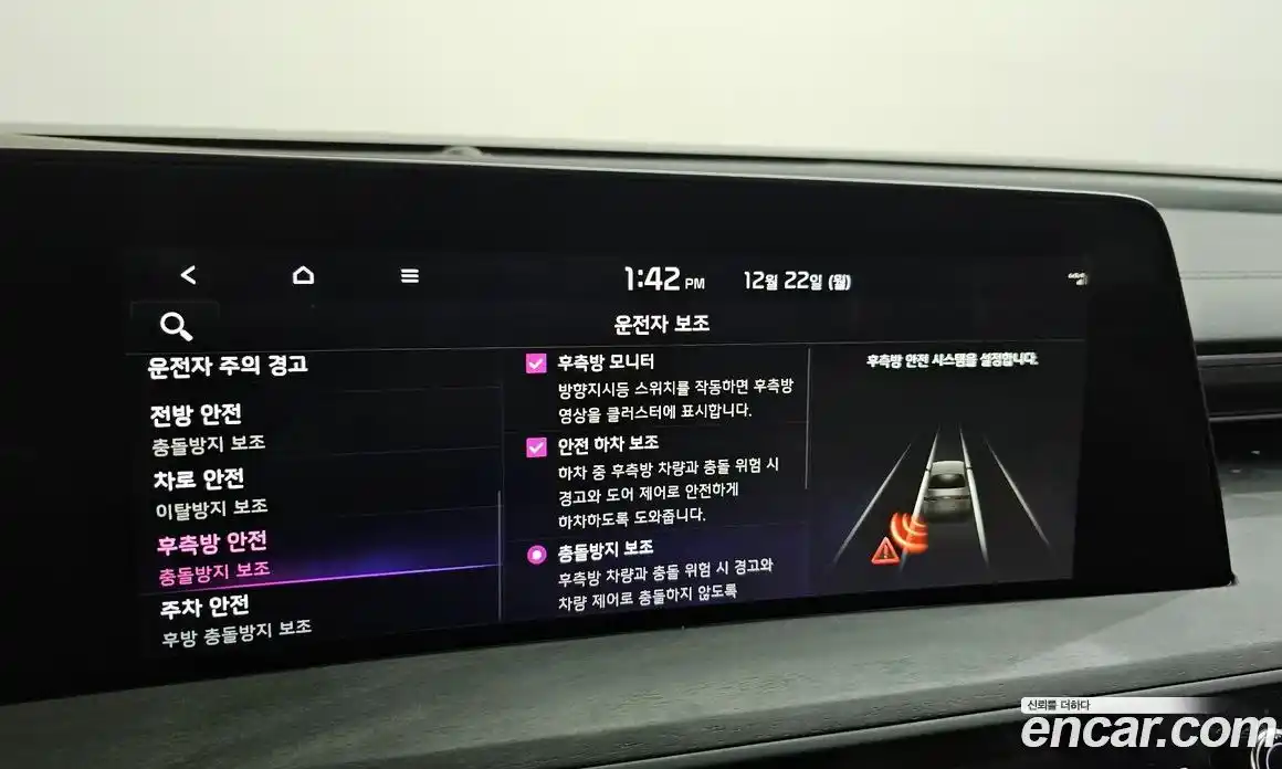 Kia K8 2023 1.6 Автомат в Москве № 124055, фото 8