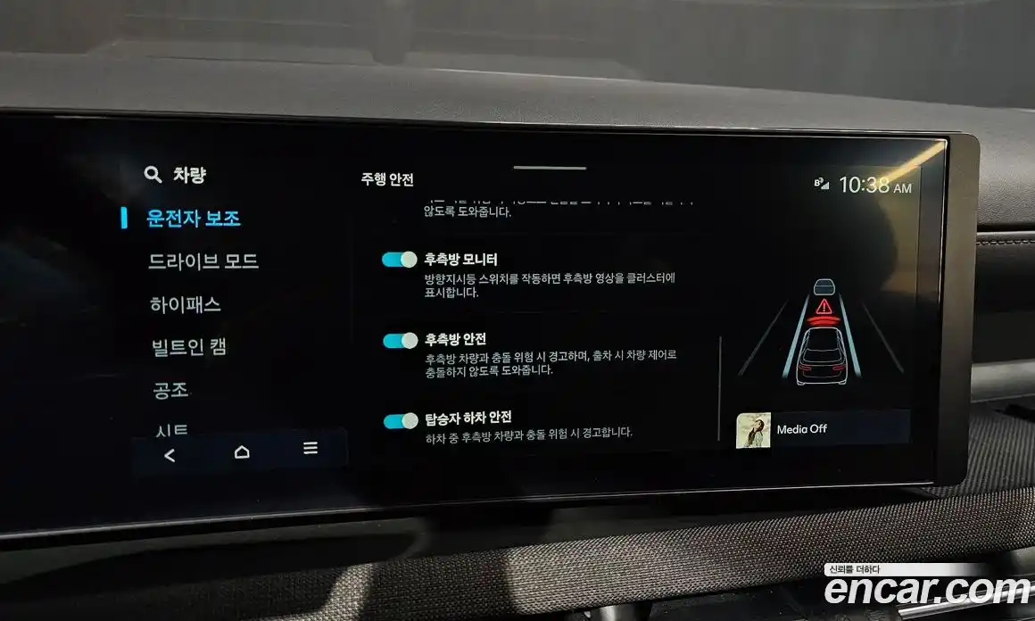 Hyundai Tucson 2024 1.6 Автомат в Москве № 124982, фото 18