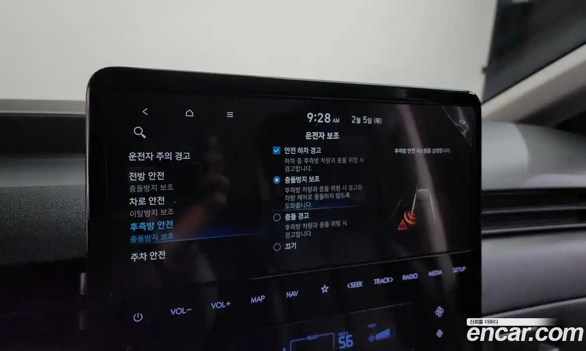 Hyundai Staria 2022 2.2 Автомат в Москве № 125128, фото 15