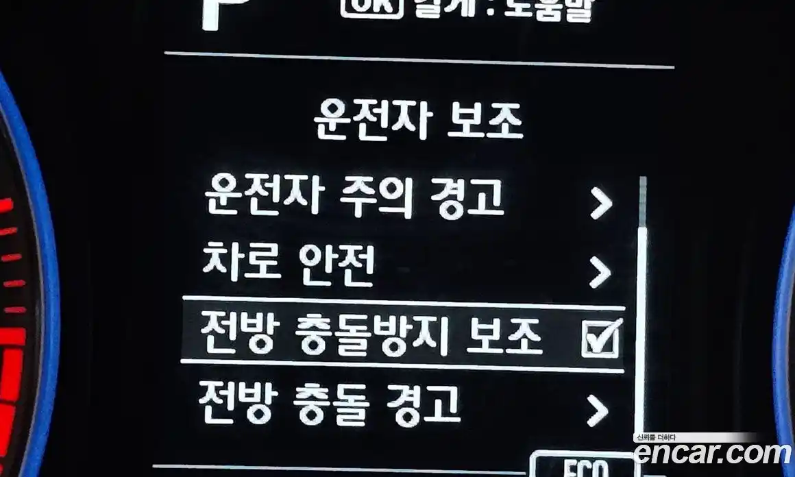 Hyundai Kona 2020 1.6 Автомат в Москве № 126422, фото 16