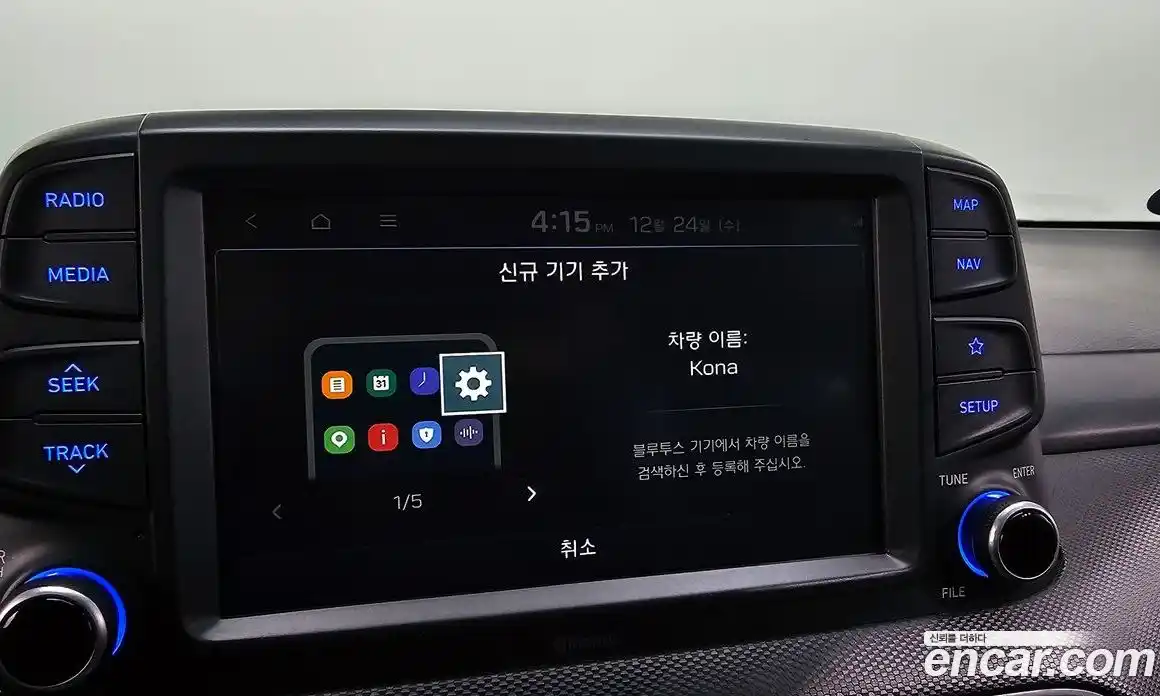 Hyundai Kona 2020 1.6 Автомат в Москве № 126422, фото 5