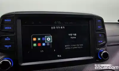 Hyundai Kona 2020 1.6 Автомат в Москве № 126422, миниатюра 5