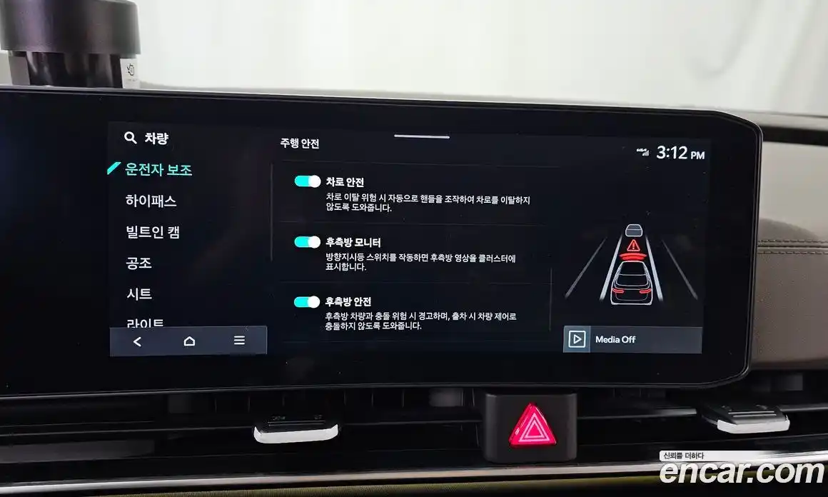 Kia Canival 2024 3.5 Автомат в Москве № 128397, фото 16