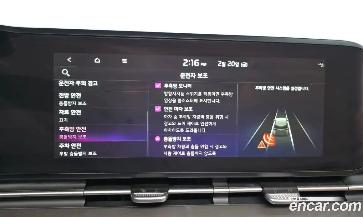 Kia Canival 2023 2.2 Автомат в Москве № 129630, фото 10