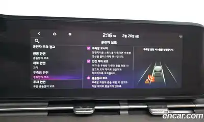 Kia Canival 2023 2.2 Автомат в Москве № 129630, миниатюра 10