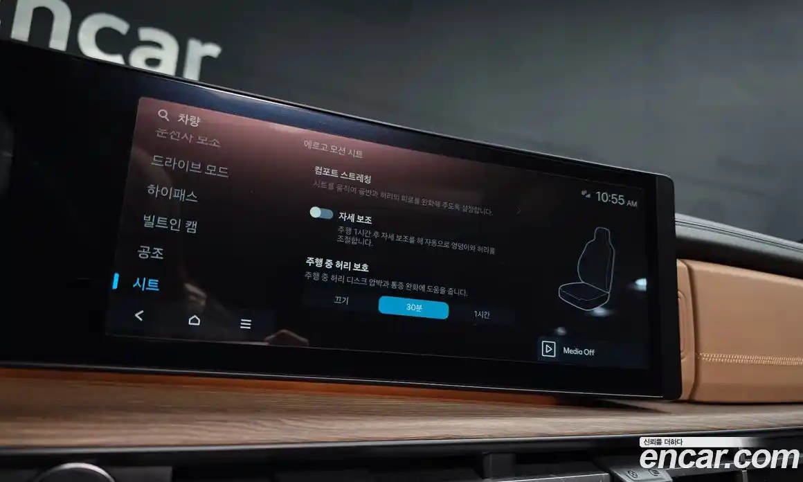 Hyundai Santa Fe 2024 2.5 Автомат в Москве № 130426, фото 9