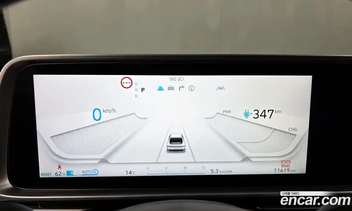 Hyundai Ioniq 6 2023 0.1 Автомат в Москве № 130451, фото 12