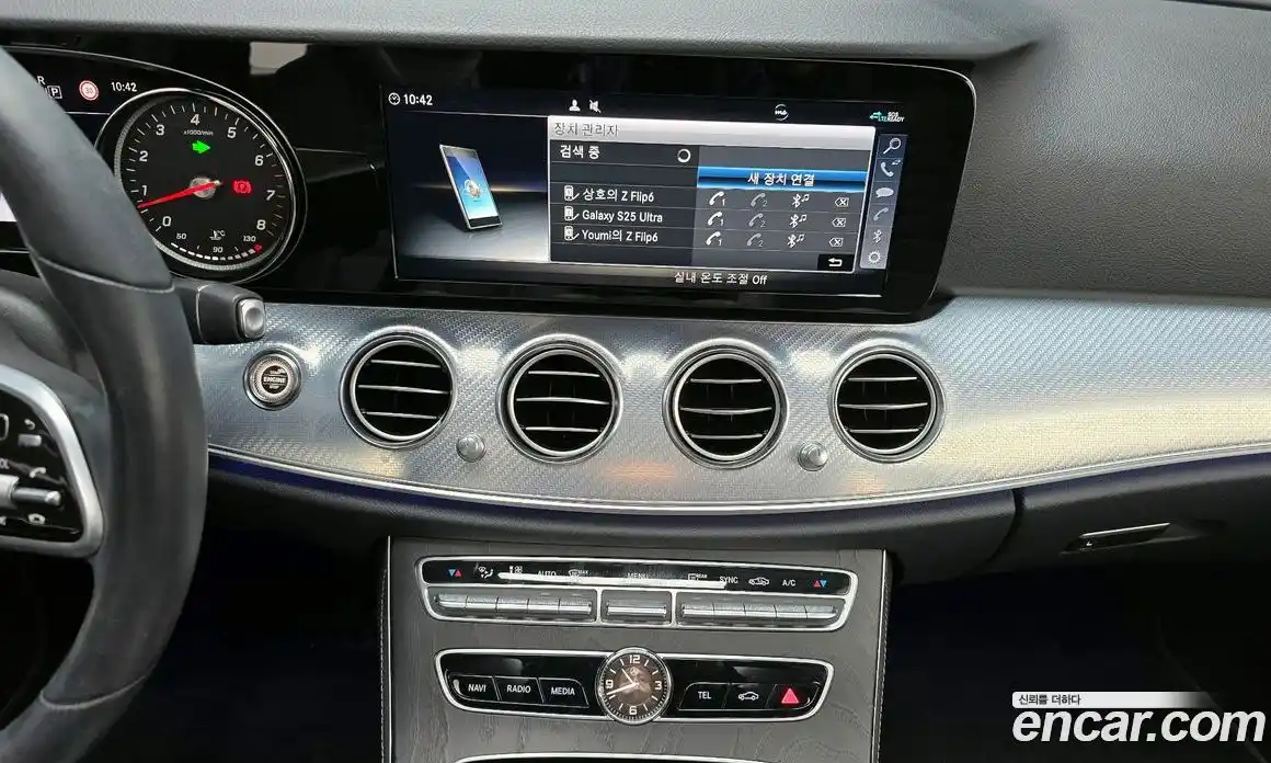 Mercedes-Benz E-Class 2020 2.0 Автомат в Москве № 139540, фото 14