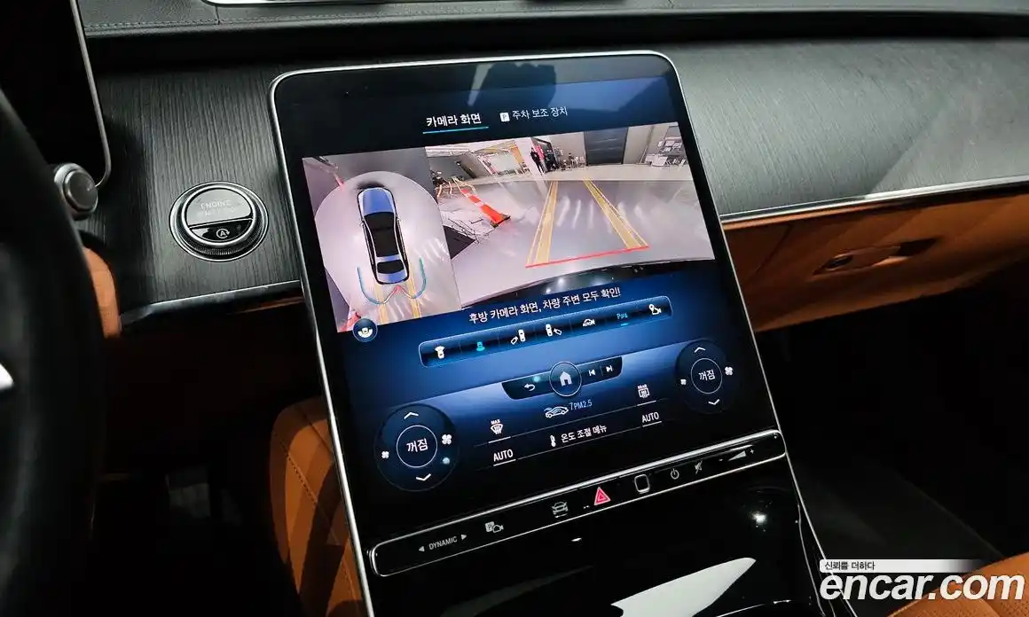 Mercedes-Benz S-Class 2022 3.0 Автомат в Москве № 145887, фото 17