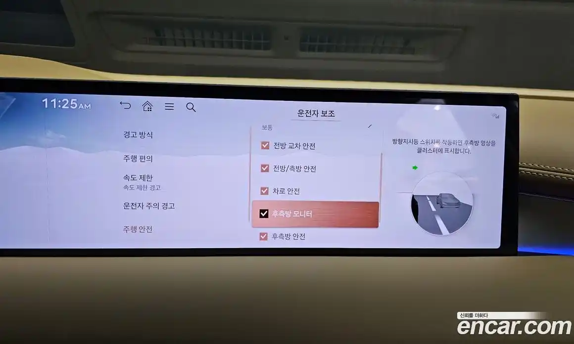 Genesis G80 2026 2.5 Автомат в Москве № 14983, фото 18