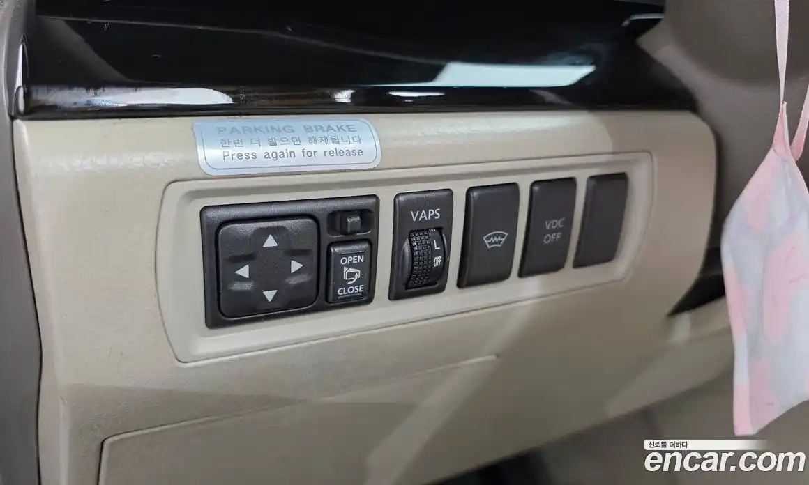 Renault SM7 2008 2.3 Автомат в Москве № 150498, фото 12