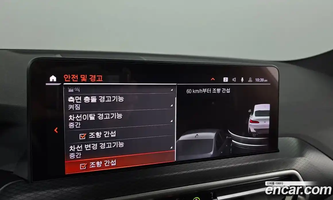 BMW X4 2023 2.0 Автомат в Москве № 155382, фото 13