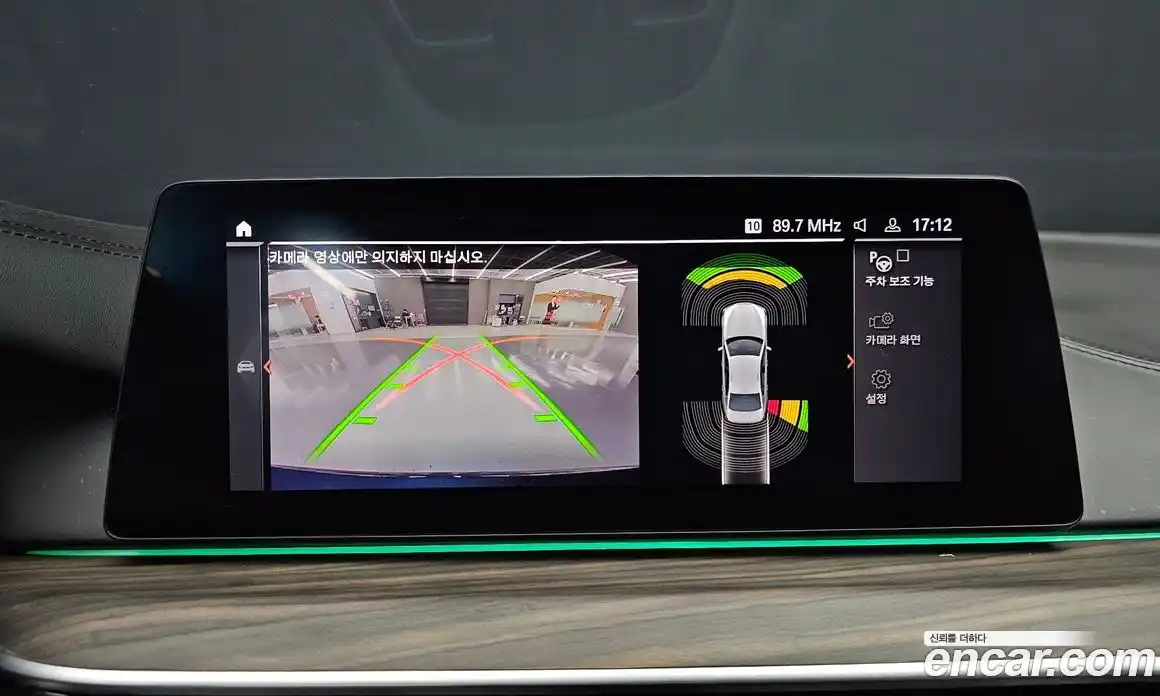 BMW 5-Series 2020 2.0 Автомат в Москве № 157241, фото 15