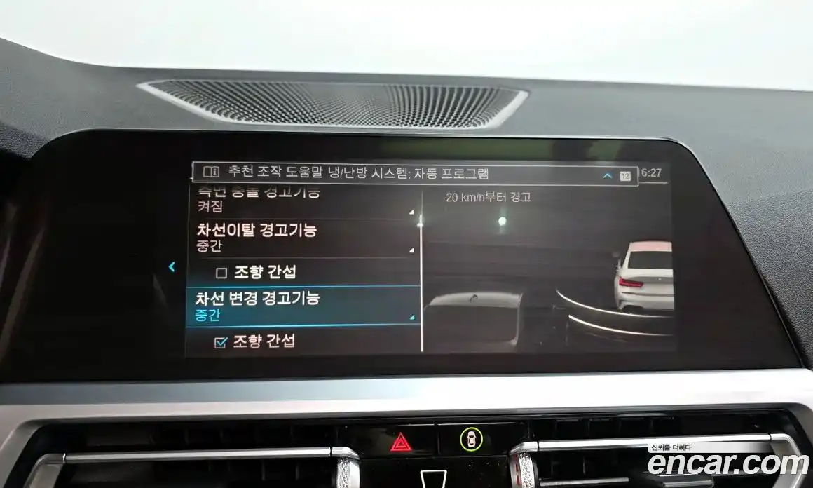 BMW 3-Series 2022 2.0 Автомат в Москве № 157296, фото 16