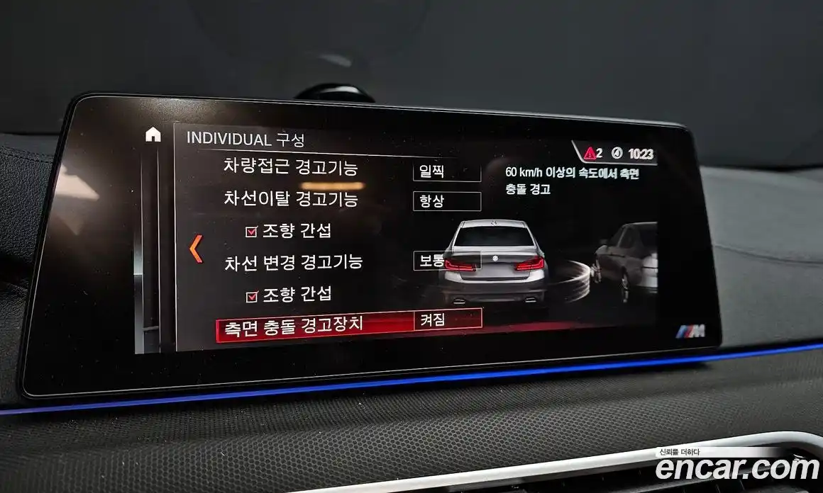 BMW 5-Series 2019 2.0 Автомат в Москве № 157819, фото 18