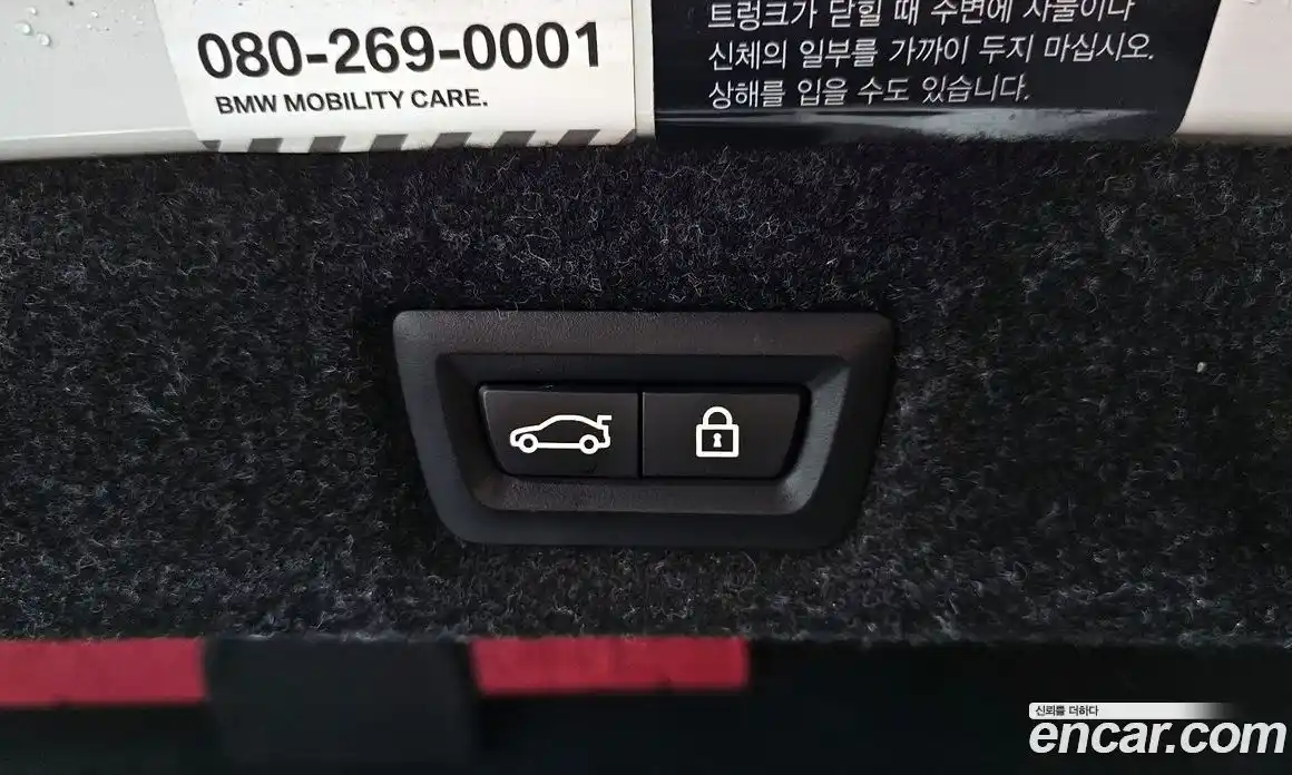 BMW 5-Series 2019 2.0 Автомат в Москве № 157819, фото 9