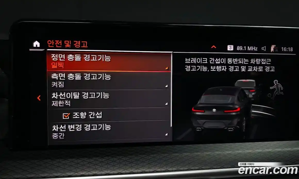 BMW X4 2022 2.0 Автомат в Москве № 157913, фото 4