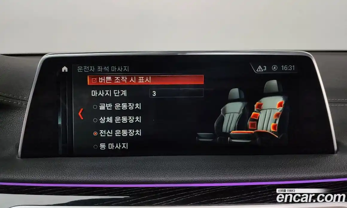 BMW 7-Series 2018 3.0 Автомат в Москве № 159456, фото 9