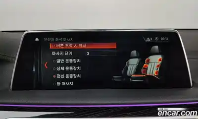 BMW 7-Series 2018 3.0 Автомат в Москве № 159456, миниатюра 9