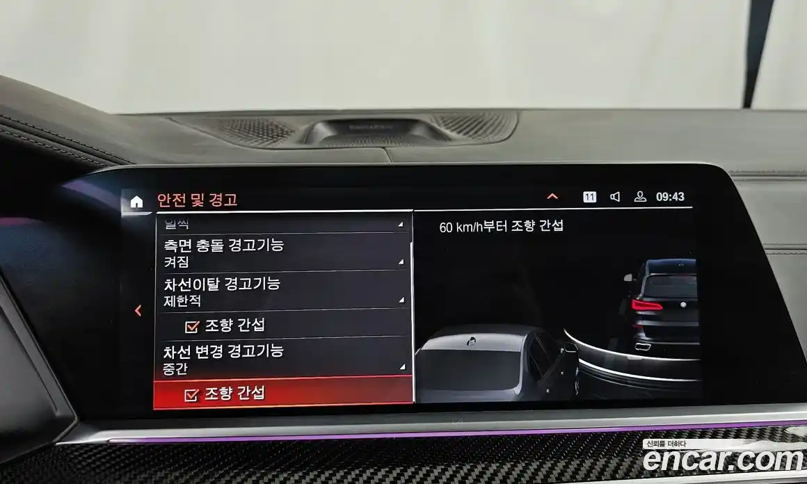 BMW X5 2022 4.4 Автомат в Москве № 159513, фото 12