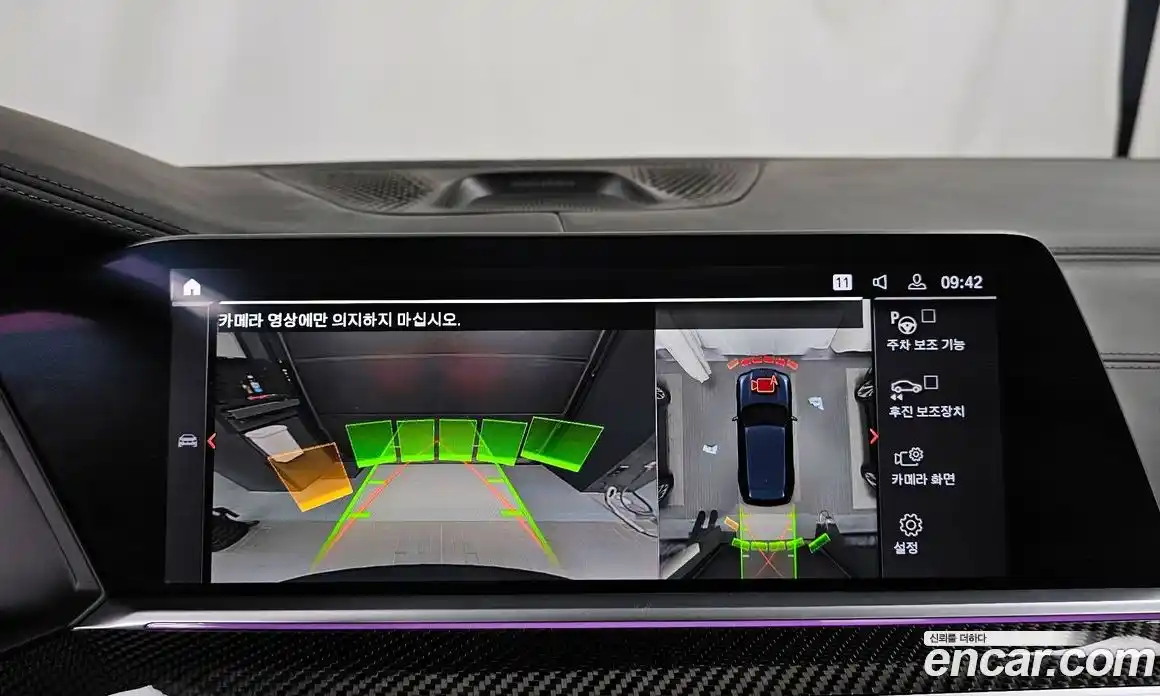 BMW X5 2022 4.4 Автомат в Москве № 159513, фото 13