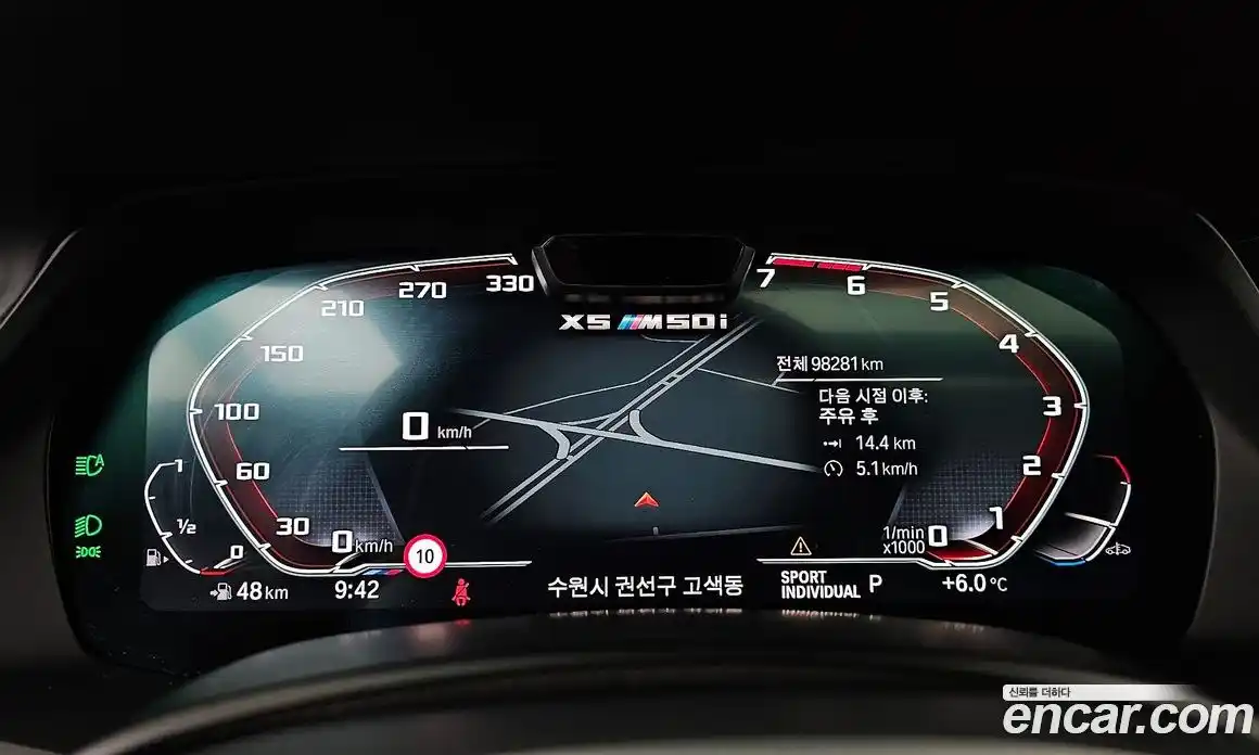 BMW X5 2022 4.4 Автомат в Москве № 159513, фото 16