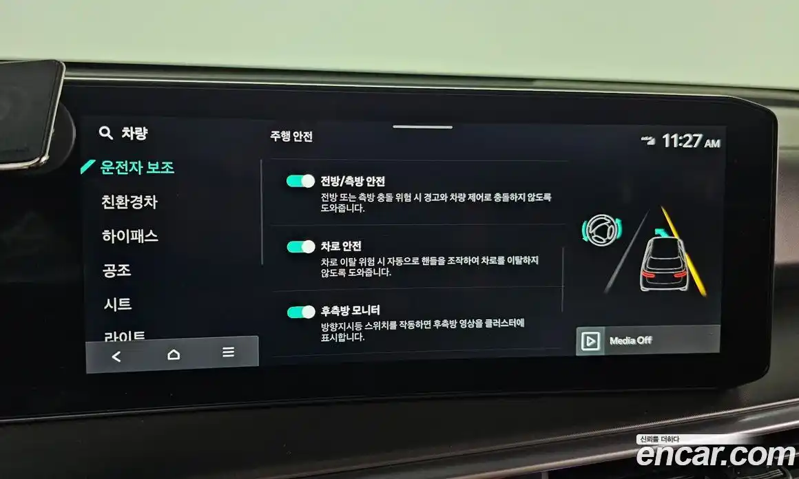 Kia Sorento 2024 1.6 Автомат в Москве № 15998, фото 7