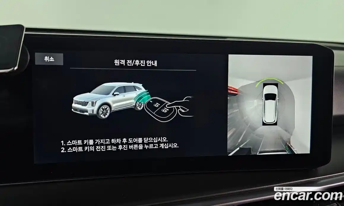 Kia Sorento 2024 1.6 Автомат в Москве № 15998, фото 8