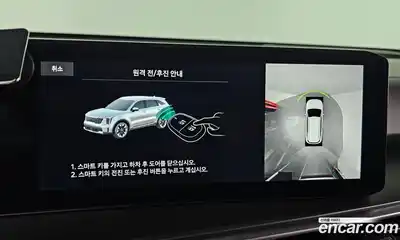 Kia Sorento 2024 1.6 Автомат в Москве № 15998, миниатюра 8