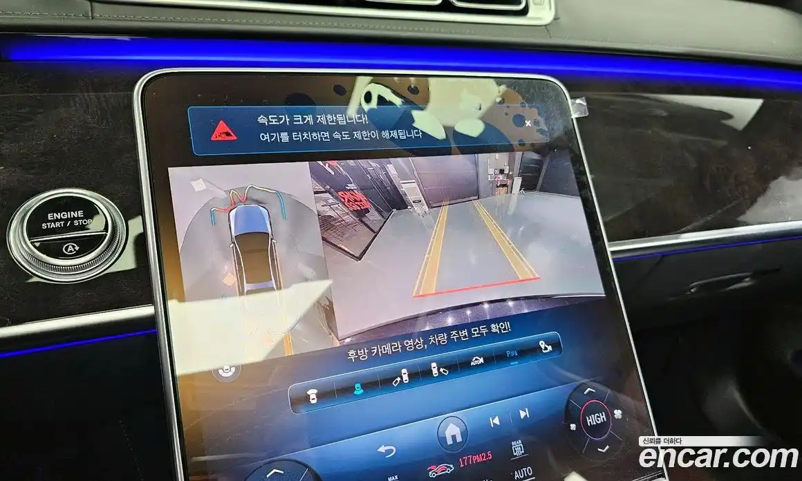 Mercedes-Benz S-Class 2021 4.0 Автомат в Москве № 161659, фото 9