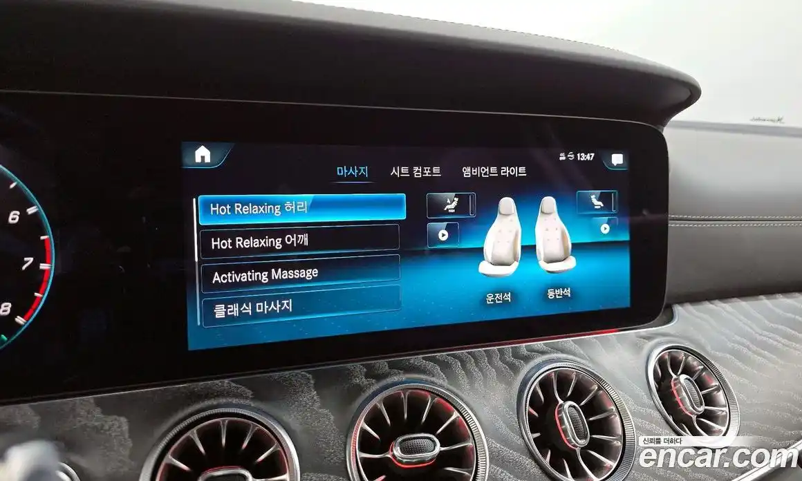 Mercedes-Benz AMG GT 2023 3.0 Автомат в Москве № 161814, фото 15