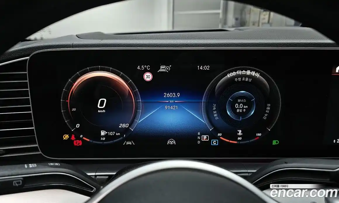 Mercedes-Benz GLE-Class 2021 1.9 Автомат в Москве № 161881, фото 6