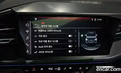 Audi Q4 e-tron 2022 0.2 Автомат в Москве № 162490, миниатюра 4