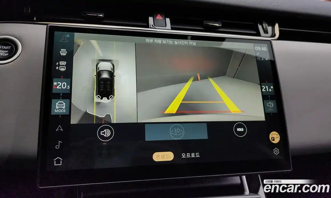 Land Rover Range-Rover Evoque 2024 2.0 Автомат в Москве № 165993, фото 20