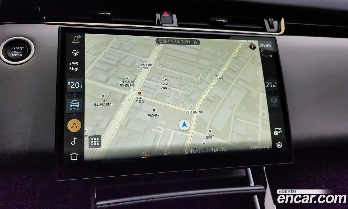 Land Rover Range-Rover Evoque 2024 2.0 Автомат в Москве № 165993, фото 5