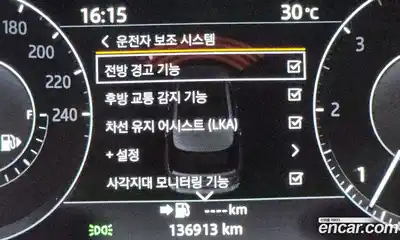 Land Rover Range-Rover 2017 4.4 Автомат в Москве № 166593, миниатюра 4