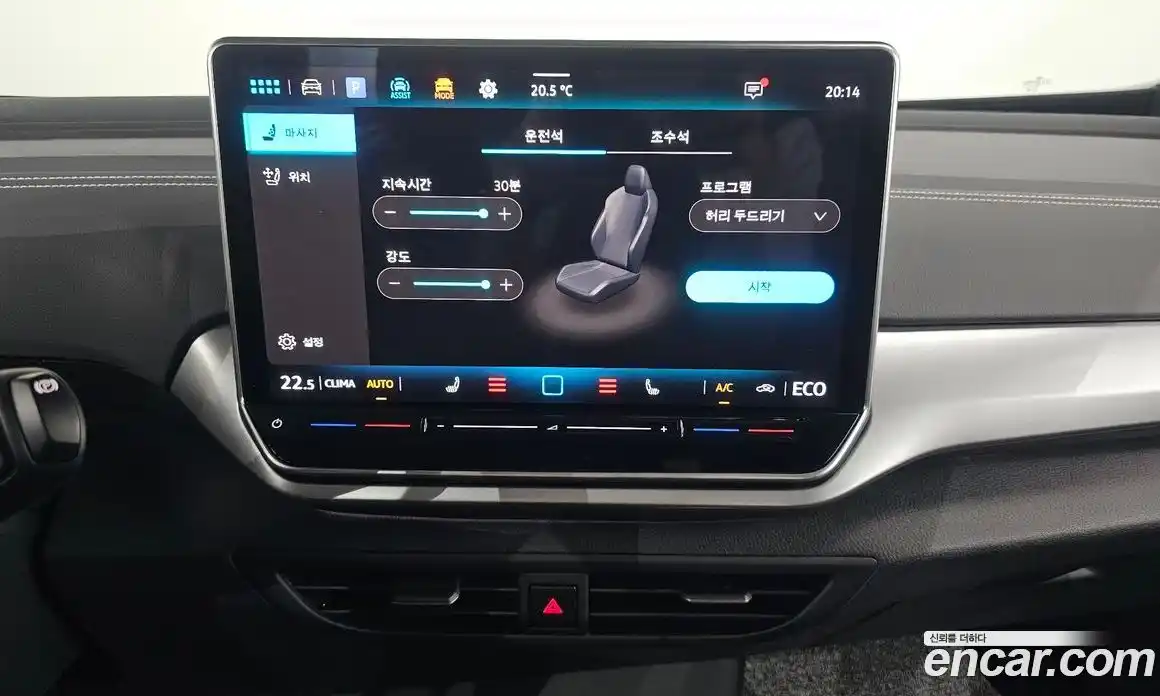 Volkswagen ID.5 2025 0.2 Автомат в Москве № 168378, фото 15