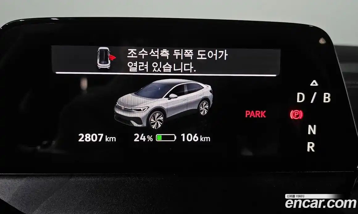 Volkswagen ID.5 2025 0.2 Автомат в Москве № 168378, фото 5