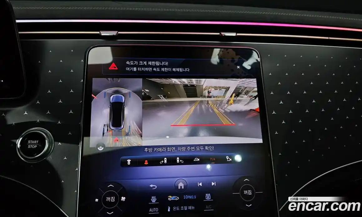 Mercedes-Benz EQE 2024 0.3 Автомат в Москве № 176794, фото 20