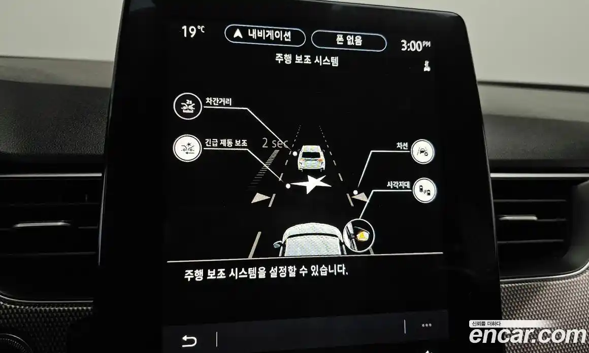 Renault XM3 2023 1.6 Автомат в Москве № 177317, фото 10