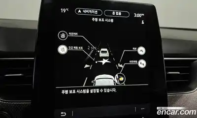 Renault XM3 2023 1.6 Автомат в Москве № 177317, миниатюра 10