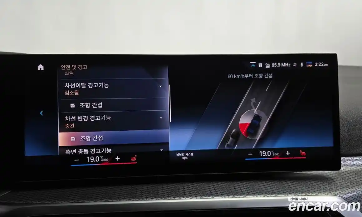 BMW 3-Series 2024 2.0 Автомат в Москве № 187980, фото 14