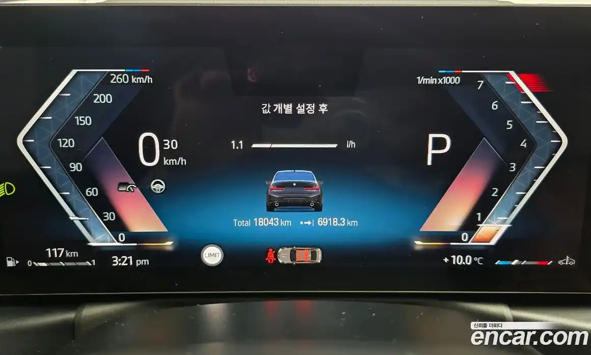 BMW 3-Series 2024 2.0 Автомат в Москве № 187980, фото 20