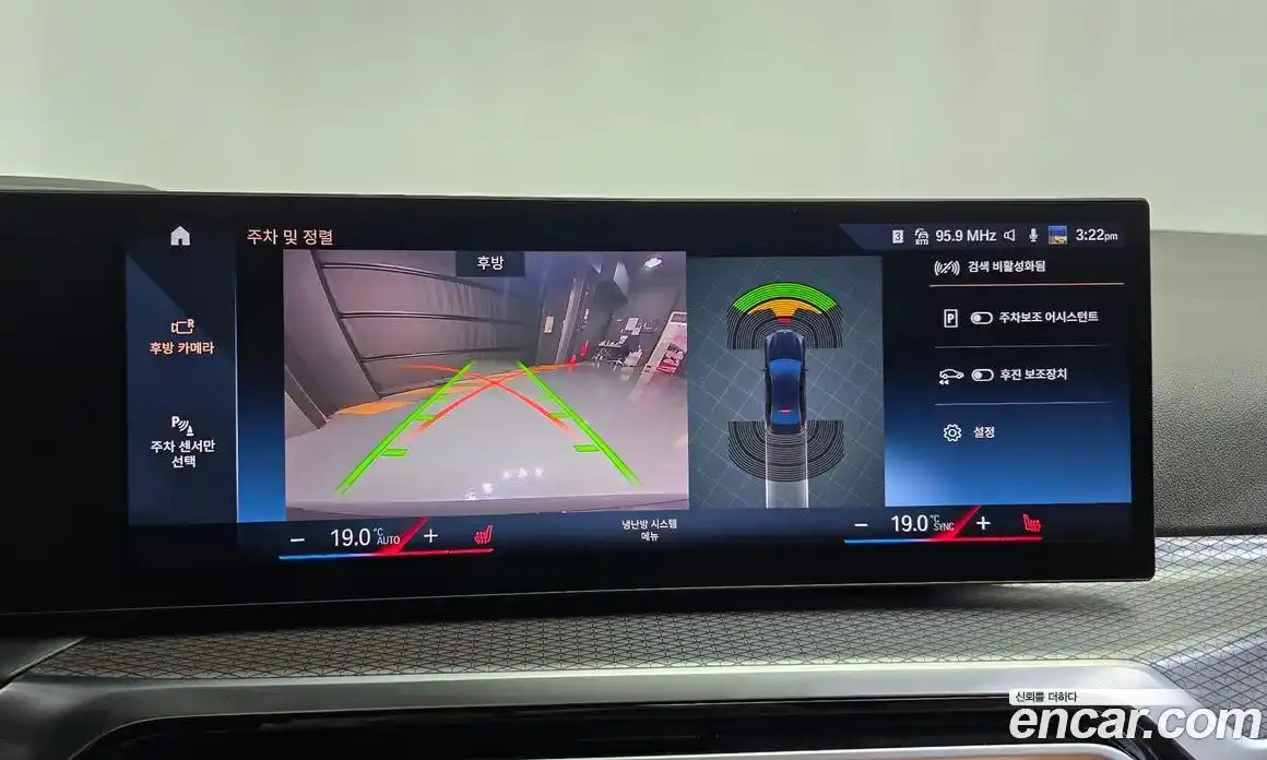 BMW 3-Series 2024 2.0 Автомат в Москве № 187980, фото 3