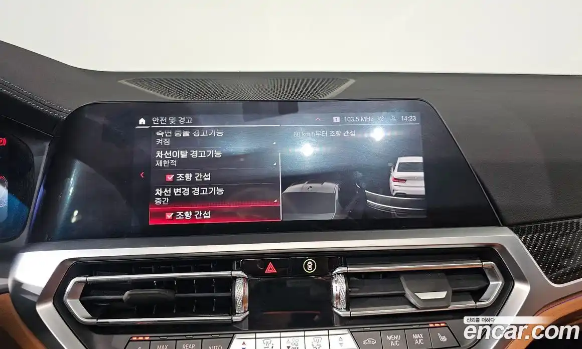 BMW 3-Series 2022 3.0 Автомат в Москве № 191684, фото 3