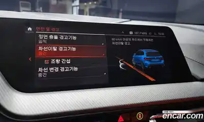 BMW 1-Series 2022 2.0 Автомат в Москве № 191911, миниатюра 4