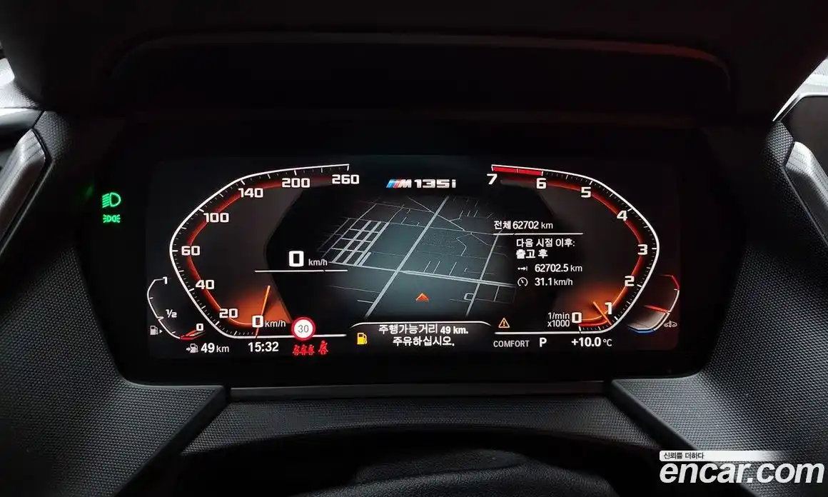 BMW 1-Series 2022 2.0 Автомат в Москве № 191911, фото 7