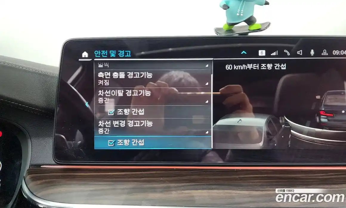 BMW 5-Series 2021 2.0 Автомат в Москве № 192620, фото 19