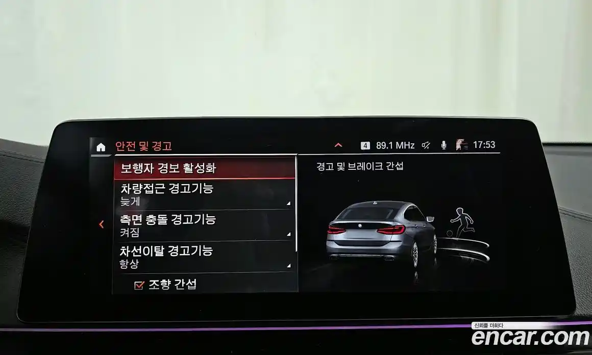 BMW Gran Turismo 2020 3.0 Автомат в Москве № 192916, фото 13